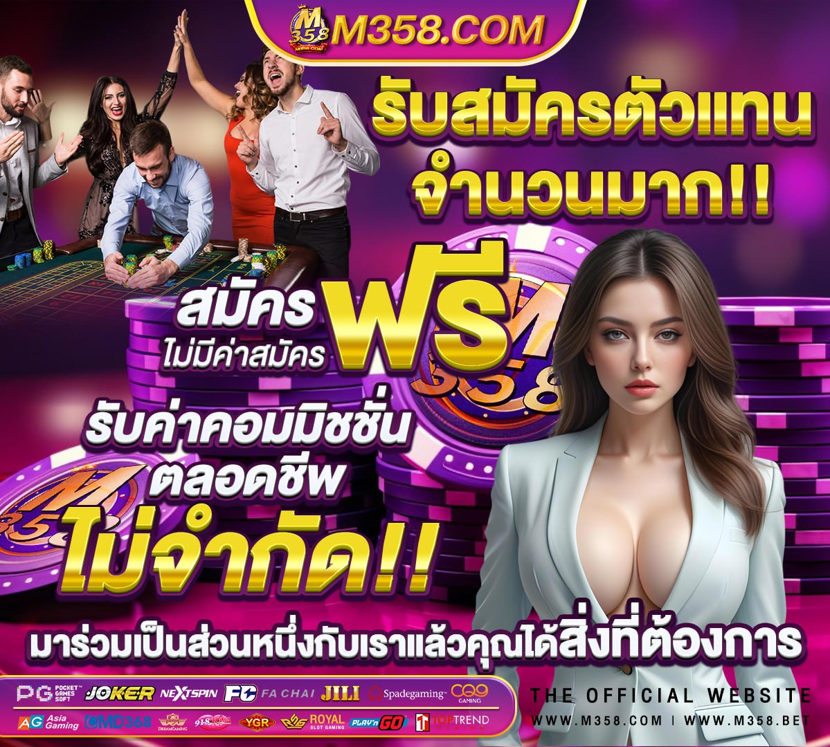 golden dragon slot machines slot ฝาก วอ เลต